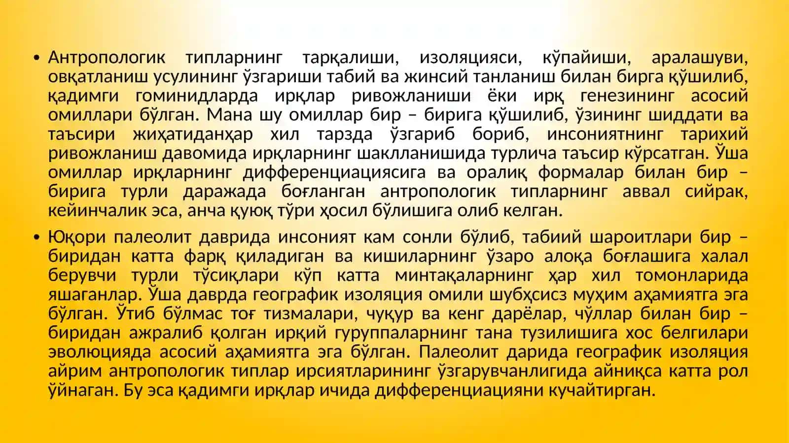 Тарихий анропологияда ирқлар ва унинг динамикаси 4