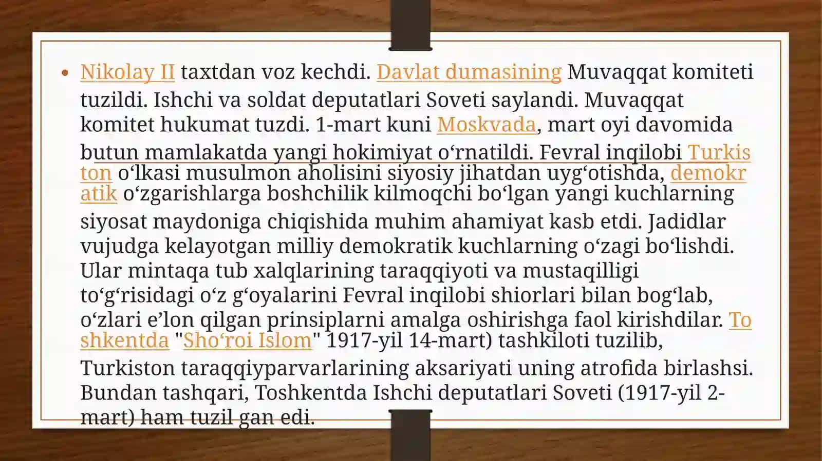 Fevral inqilobi (1917) 4