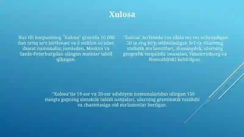Rus tili korpusi 4