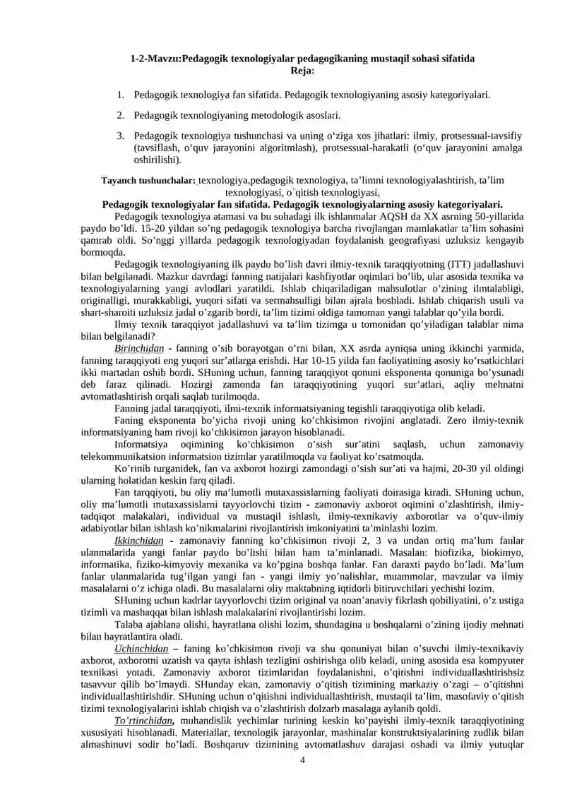 Pedagogik Texnologiya 4