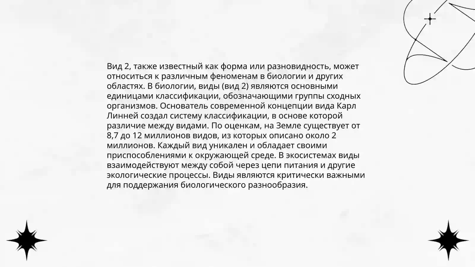 Грамматические категории глагола 4