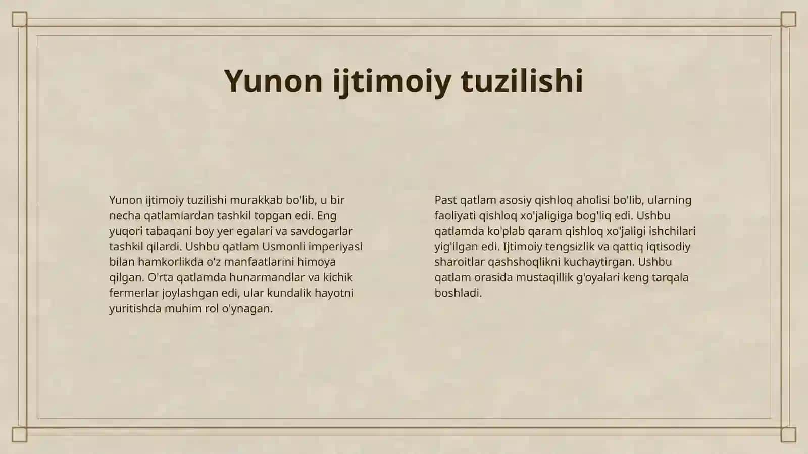 XVLLL-XLX ASRLARDA YUNON TARIXINI OʻRGANISH 4
