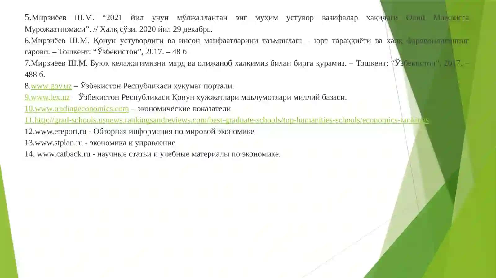 Иқтисодиёт назарияси 4