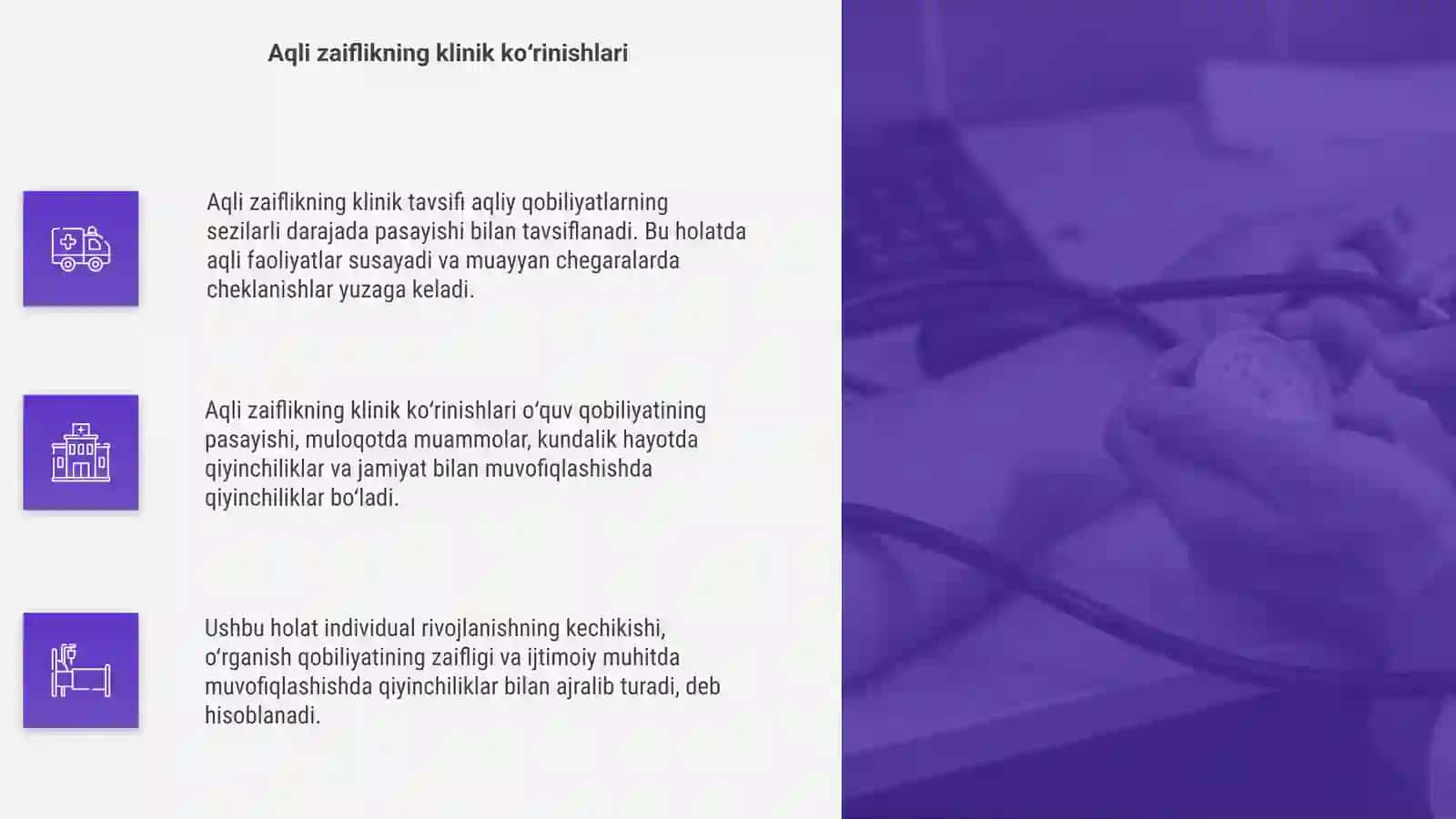 Aqli zaiflikning klinik tavsifi 4