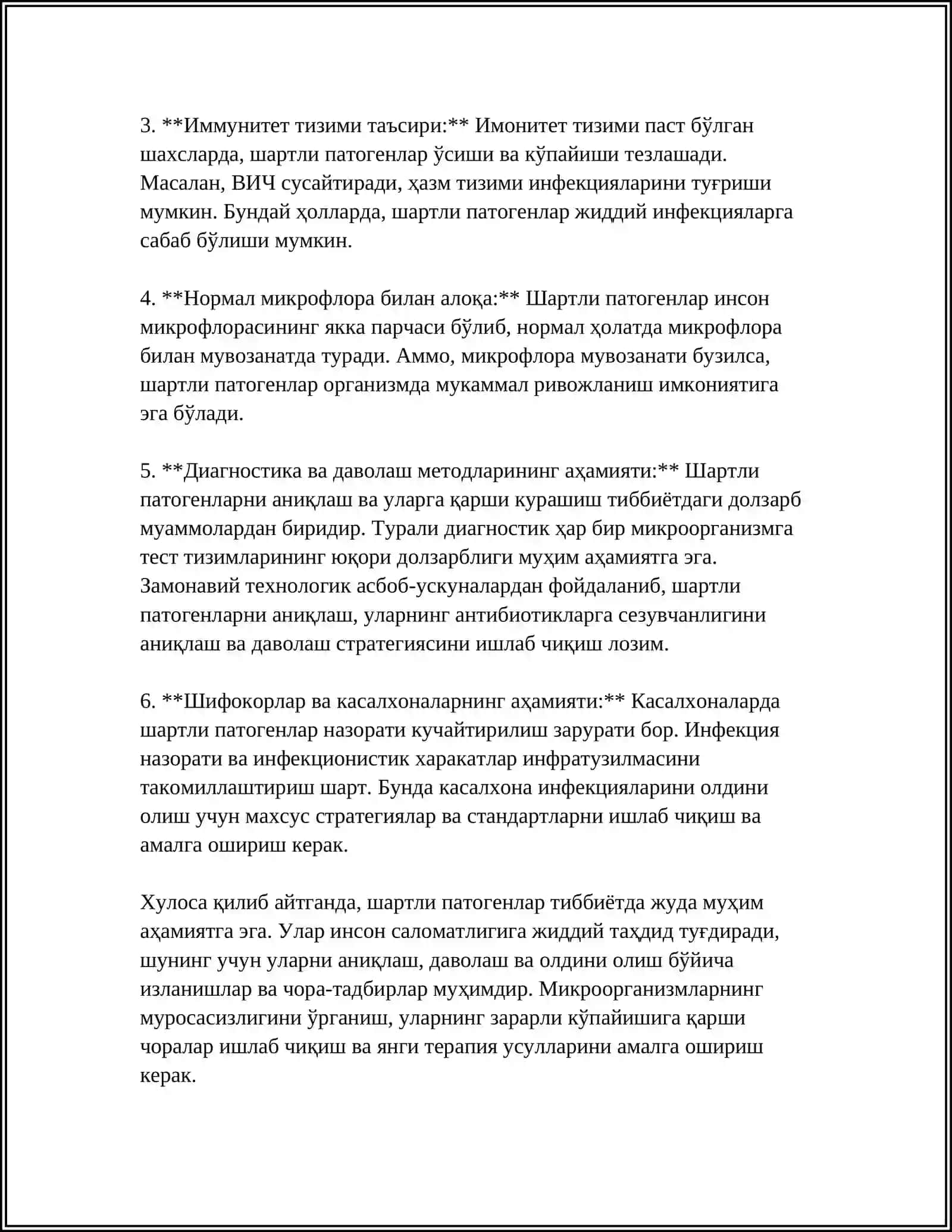 ШАРТЛИ ПАТОГЕН ВА АНАЕРОБ КОКЛАРНИ ХИРУРГИК ВА ГИНЕКОЛОГИЕ КАСАЛЛИКЛАРДАГИ АХАМИЯТИ ХАКИДА МУСТАКИЛ ИШ ТАЁРЛАБ БЕР 4