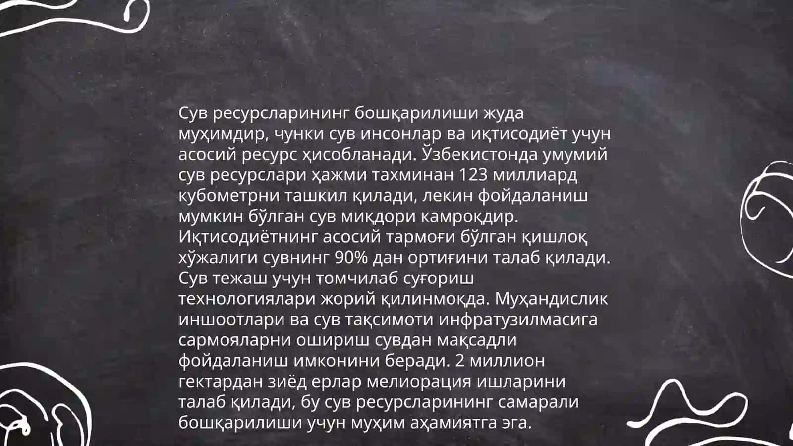 Ичимлик суви ва унинг аҳамияти 4