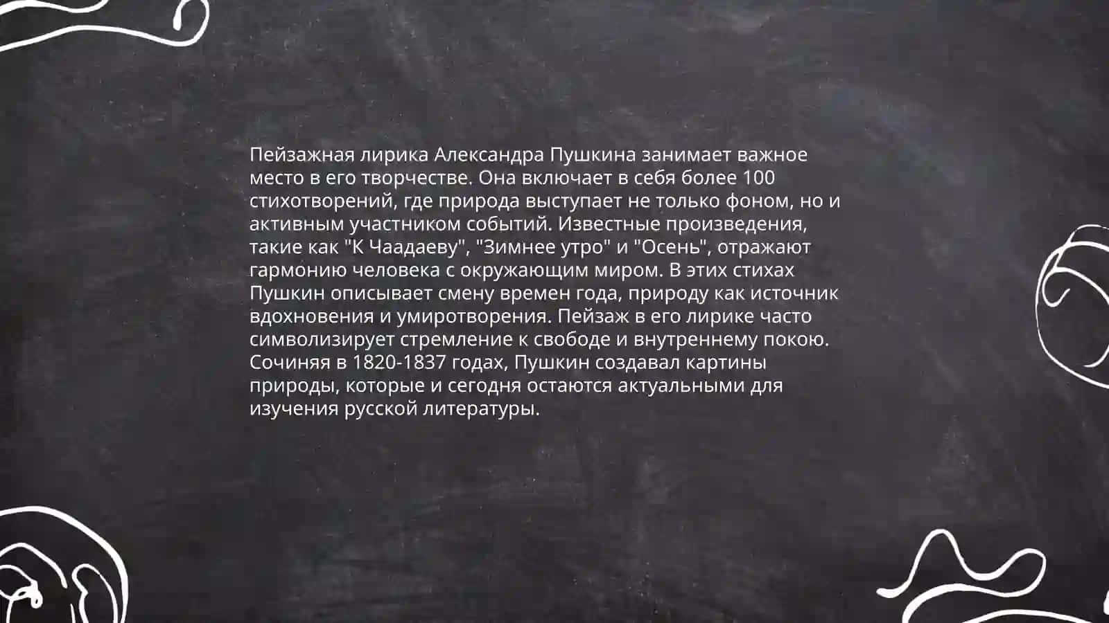 Райимова Зубайда 204 группа 4