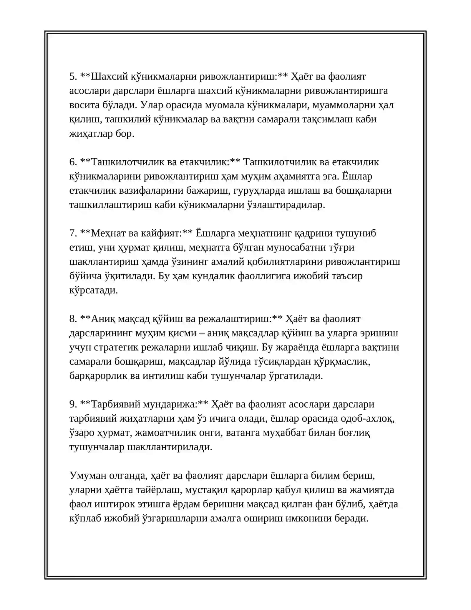 ЖОРИЙ ВА ОРАЛИК НАЗОРАТ УЧУН ВАЗИДА 4