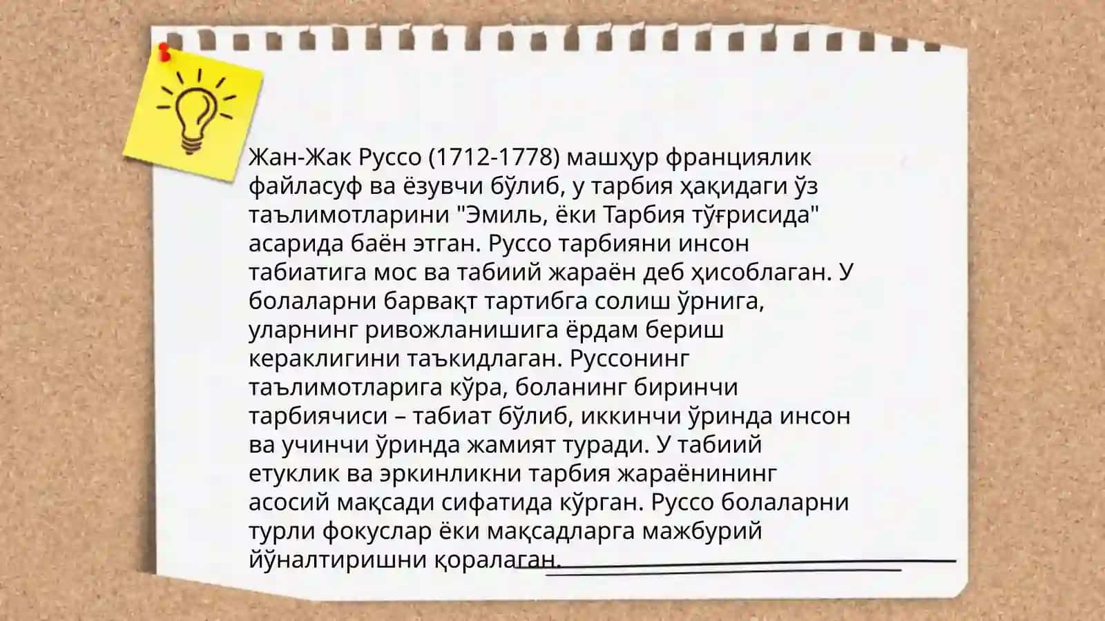 Джон Локнинг педагогик қарашлари 4