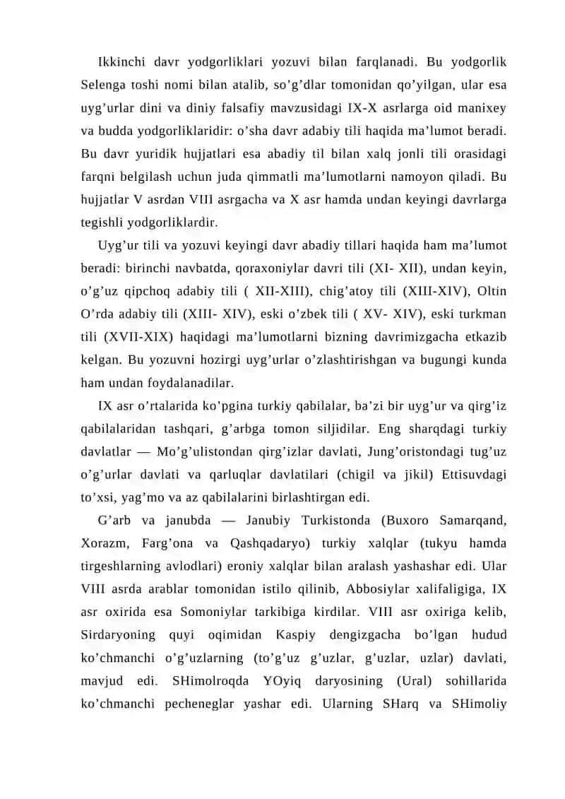 Qаdimgi turk dаvri 4