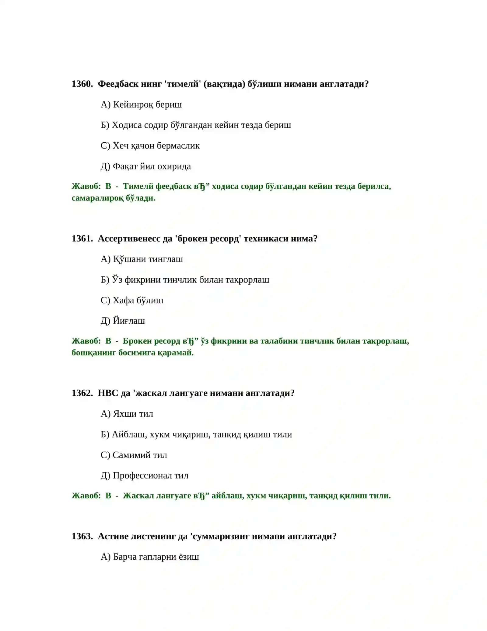 ТЕСТ СИНОВЛАРИ 4