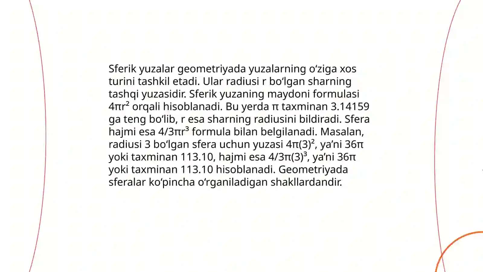 Aylanma sirtlar va ularning tenglamalari 4