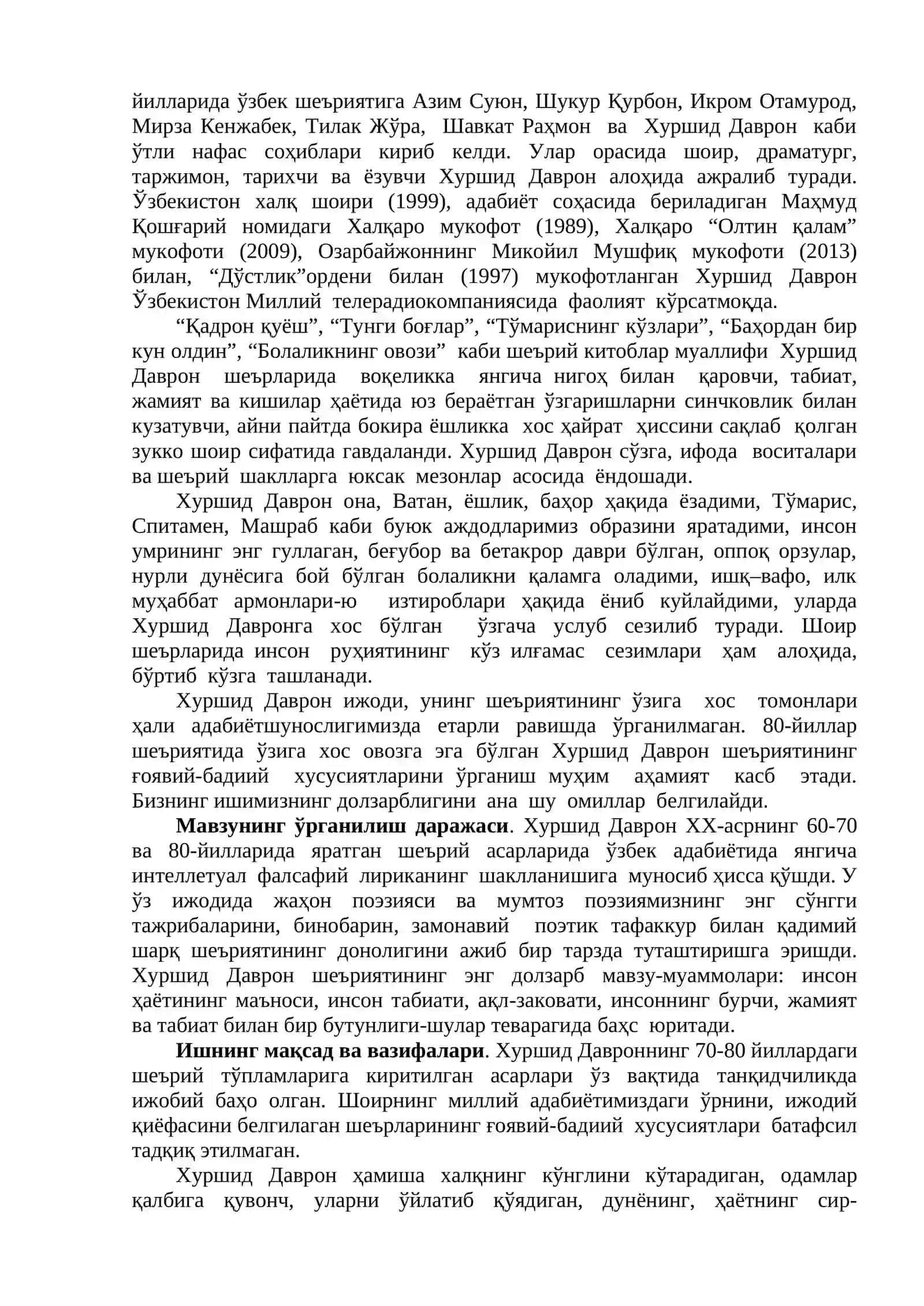 Хуршид Даврон шеъриятида поэтик образ ва шоир маҳорати 4