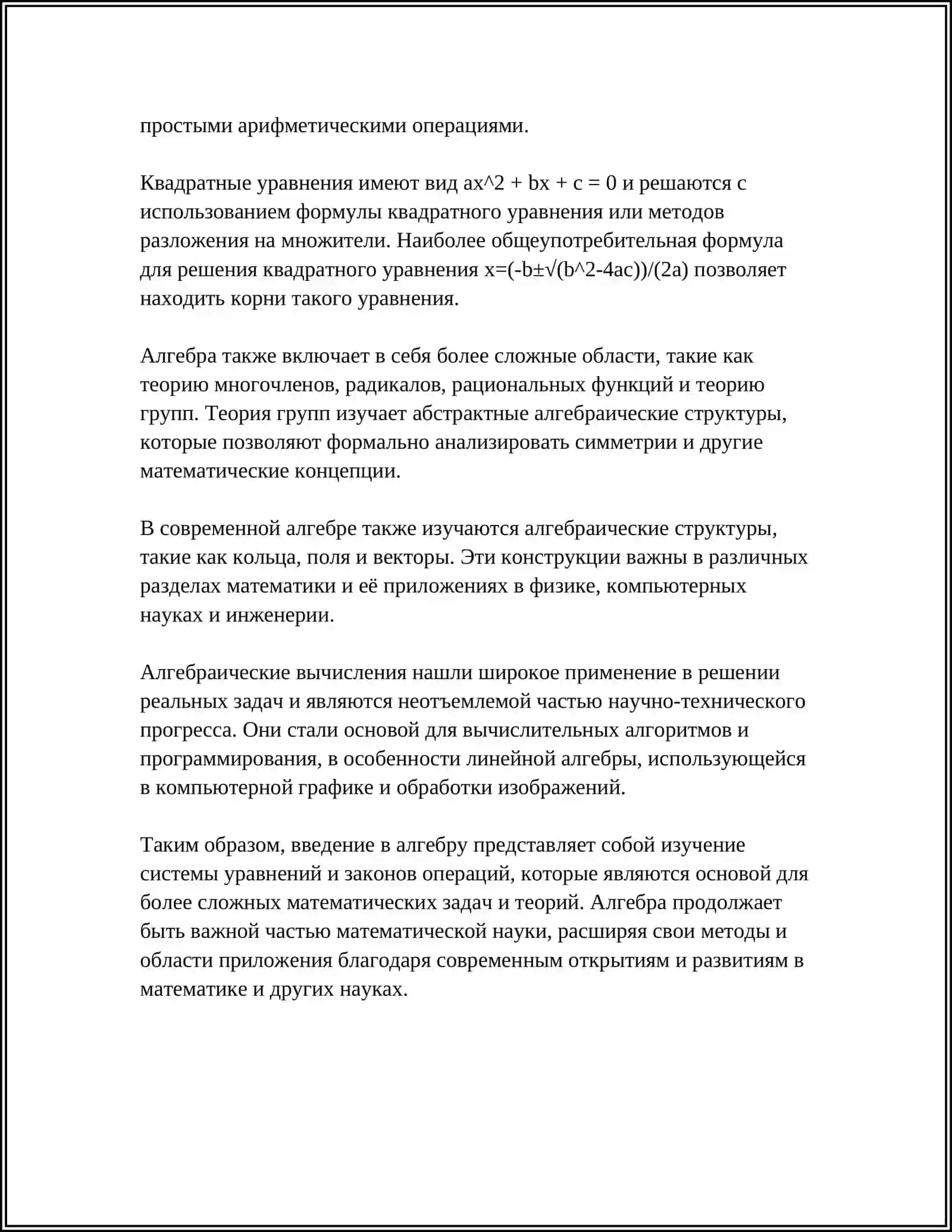 AL XORAZMIYNING MATEMATIKADAGI OʻRNI 4