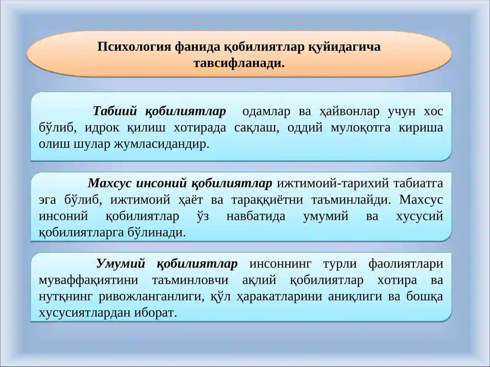 ҚОБИЛИЯТ 4