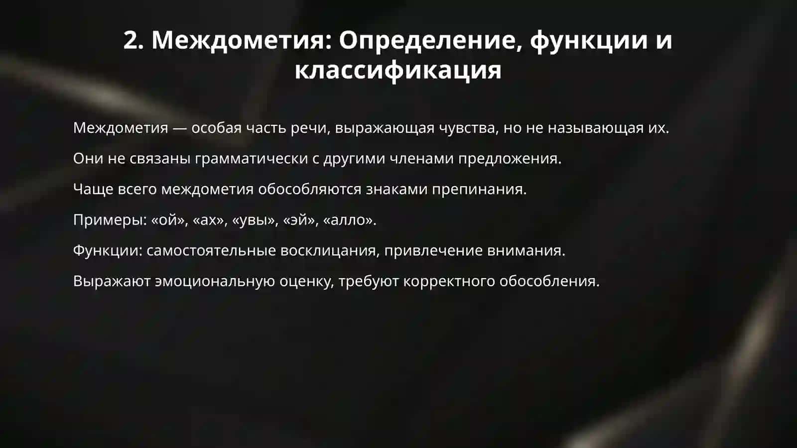 Знаки 4