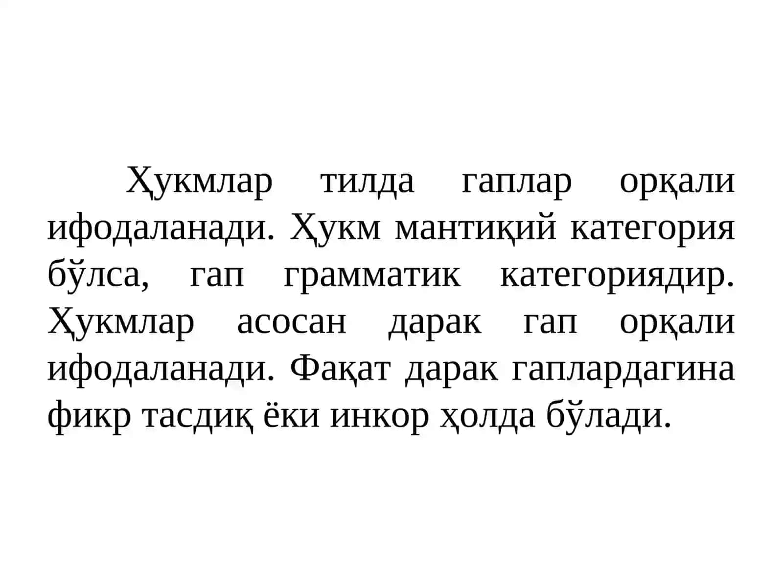 ҲУКМ. САВОЛ. НОРМА (МЕЪЁРИЙ ҚОИДА) 4
