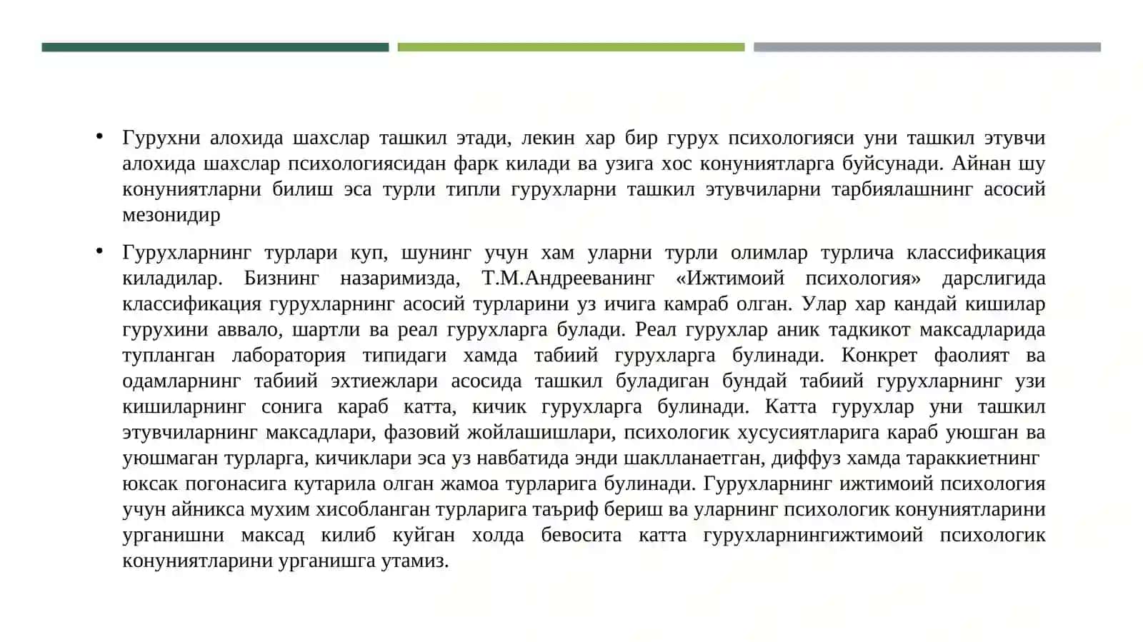 БЕГОНАЛАШИШ ПСИХОЛОГИК МУАММО СИФАТИДА 4