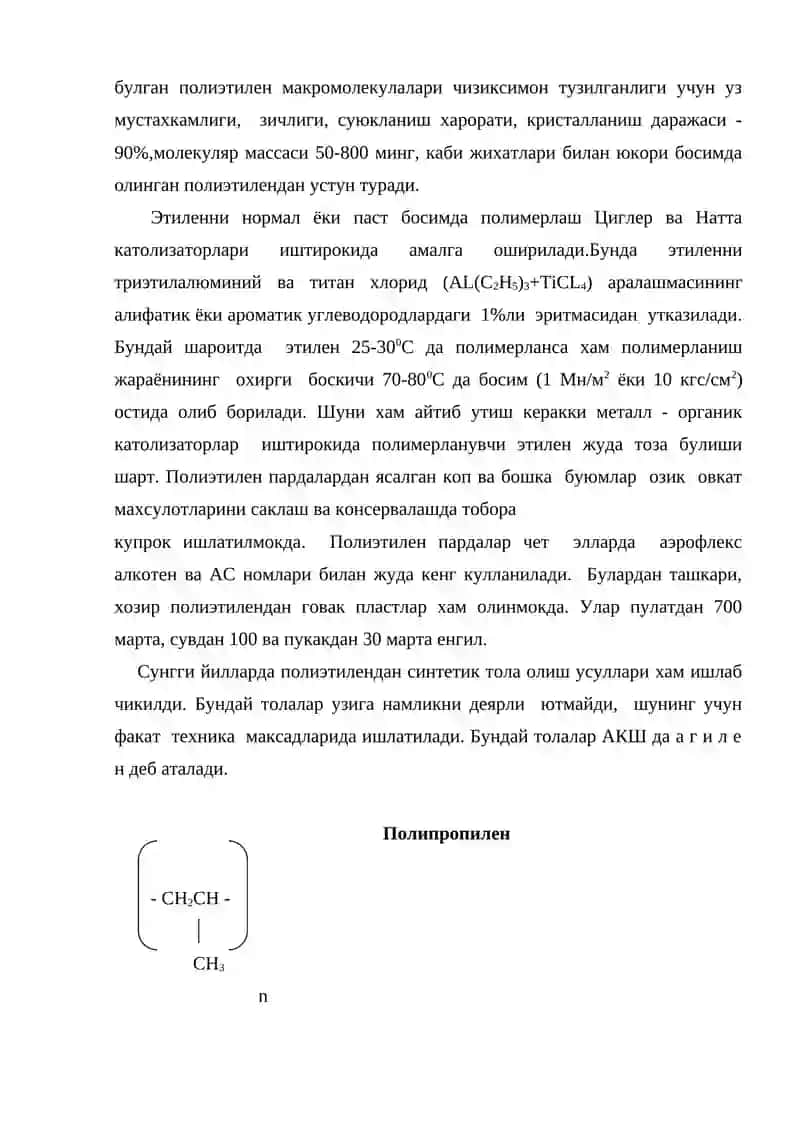 Синтетик полимерлар вакиллари 4