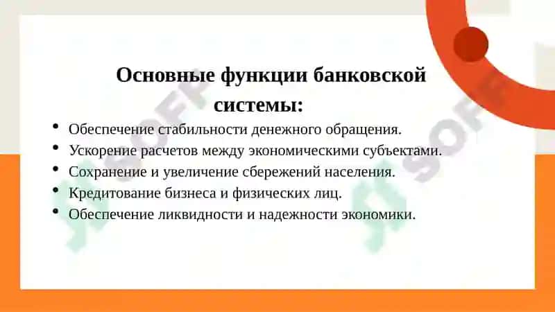 Исламский банк развития 4