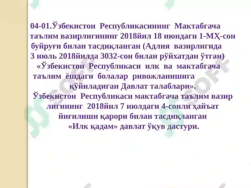 Методистлар маркази 4