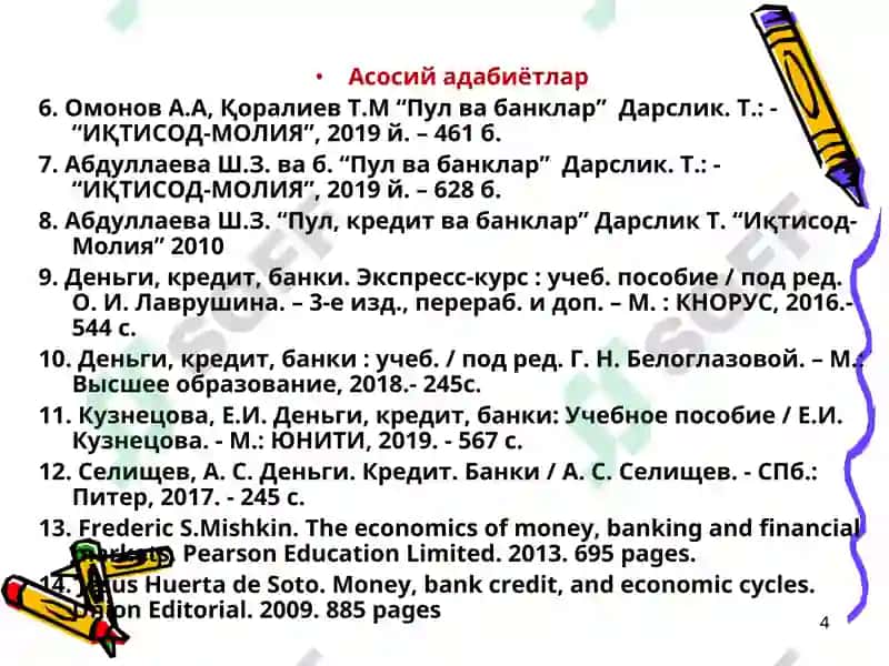 МАРКАЗИЙ БАНКНИНГ МУСТАҚИЛЛИГИТАҚДИМОТИ 4