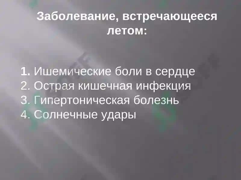Заболевание, их общие причины и клинические признаки 4