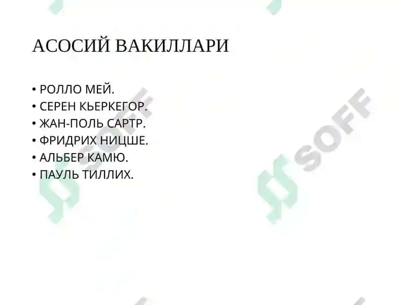 УМУМИЙ ПСИХОЛОГИЯ(ШАХС ПСИХОЛОГИЯСИ) 4