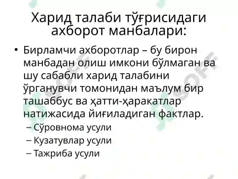 Харидталабиваистеъмолстатистикаси 4