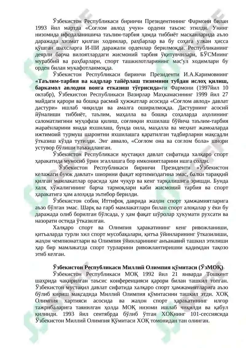 Ўзбекистонда олимпия ҳаракатининг ривожланиши 4