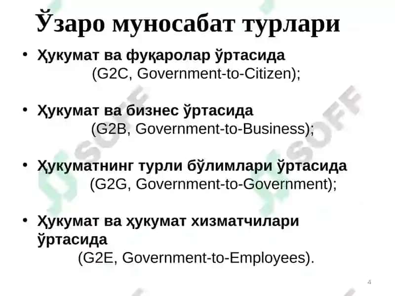 Электрон ҳукумат 4