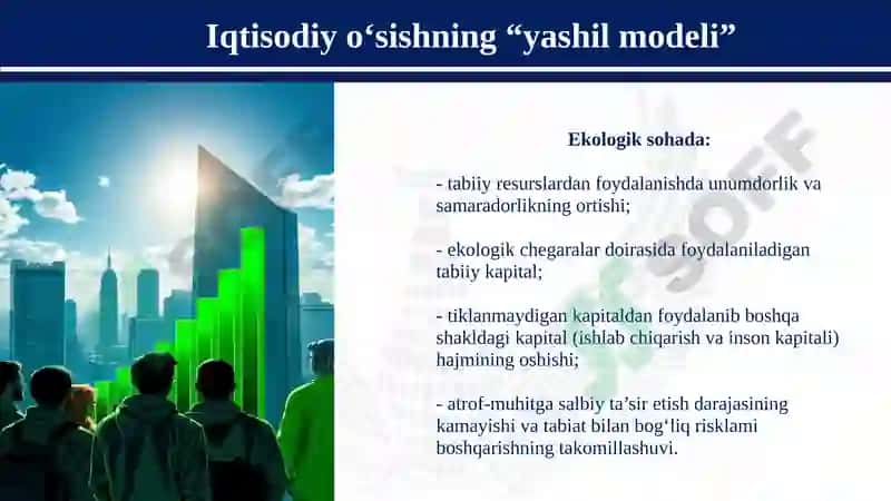 "Yashiliqtisodiyot" tushunchasi 4