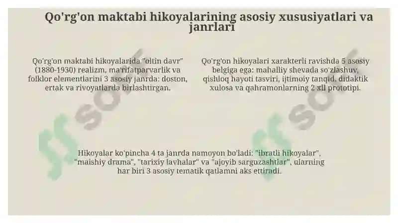 Qo'rg'ondostonchilikmaktabi 4