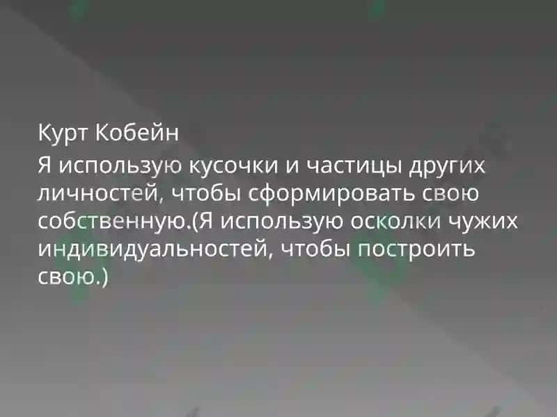 Влияние социальной среды на развитие личности 4