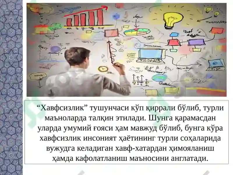 "ИҚТИСОДИЁТ" КАФЕДРАСИ 4