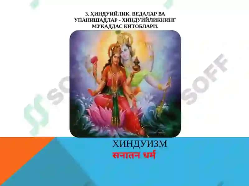 Hindiston milliy dinlari, Xitoy milliy dinlari, Yapon milliydinisintoizm 4