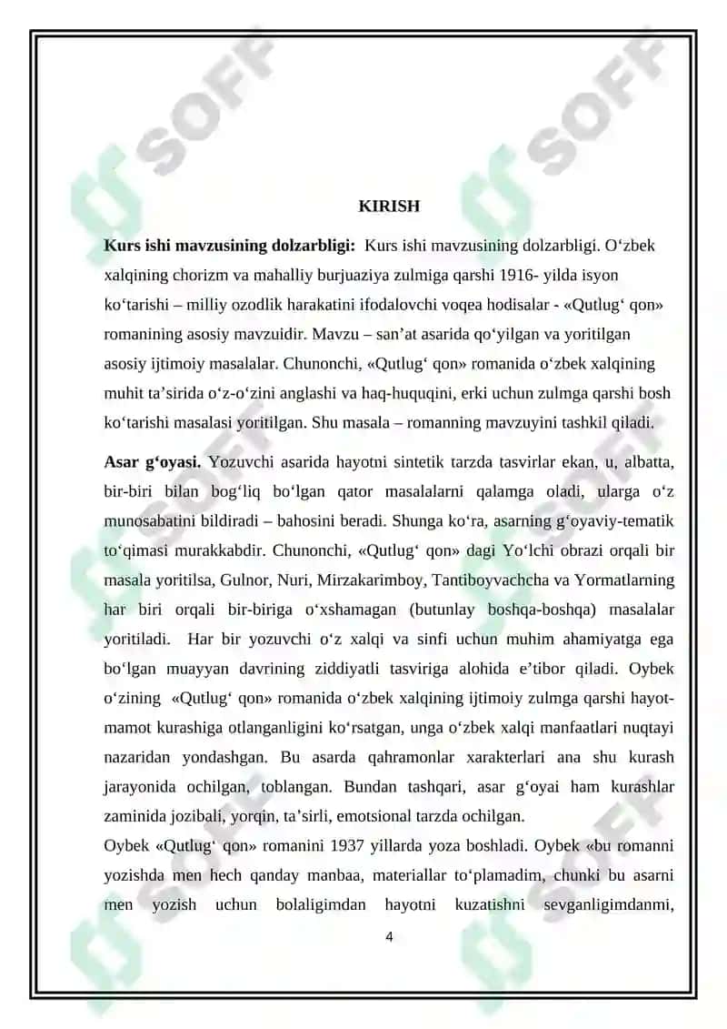 Qutlug'qon romanining tahlili 4
