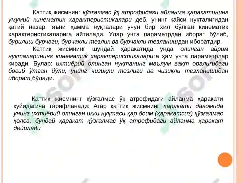 QATTIQ JISMNING ERKINLIK DARAJASI 4