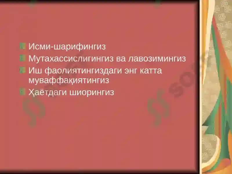 Таълимда Инновация 4