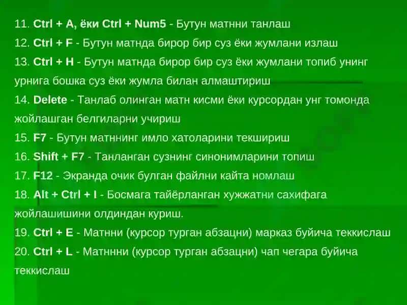 Word дастуринингимкониятлари 4