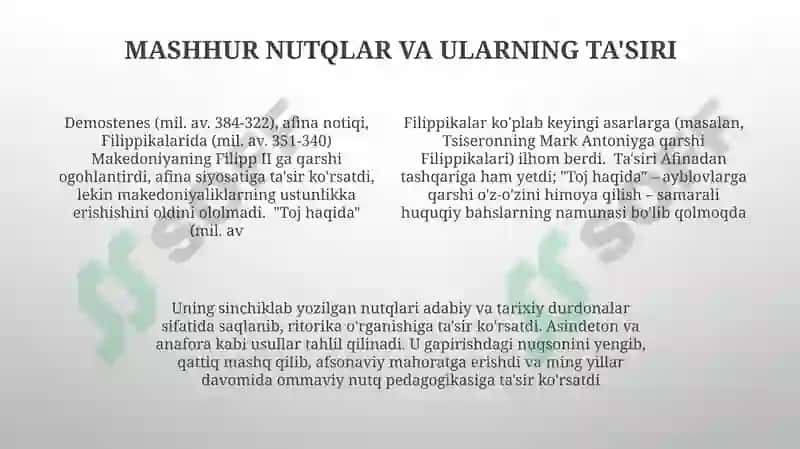 Demosfenning hayoti Va ijodiy faoliyati 4