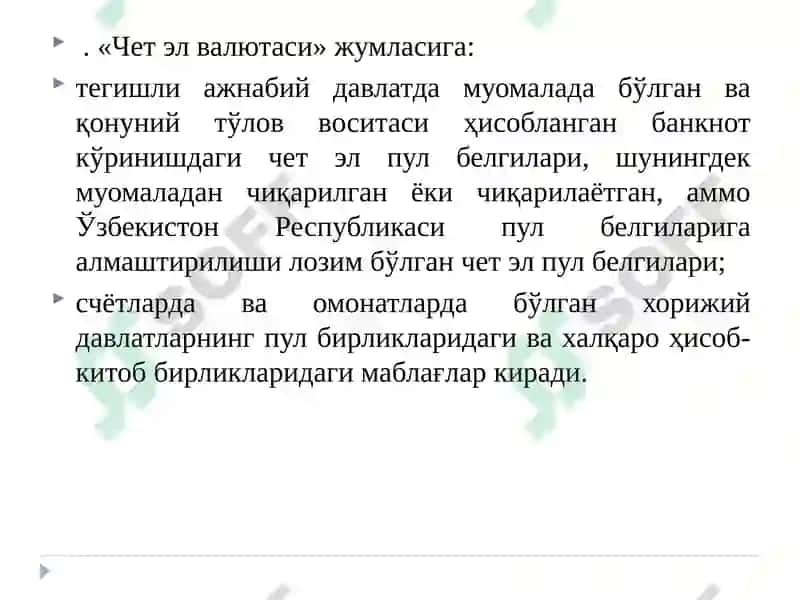 tijorat banklarining Valyuta operatsiyalari 4
