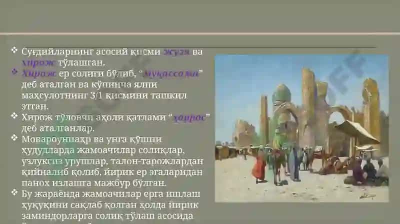 arablar hukmronligi davrida mahalliy boshqaruv tizimi 4