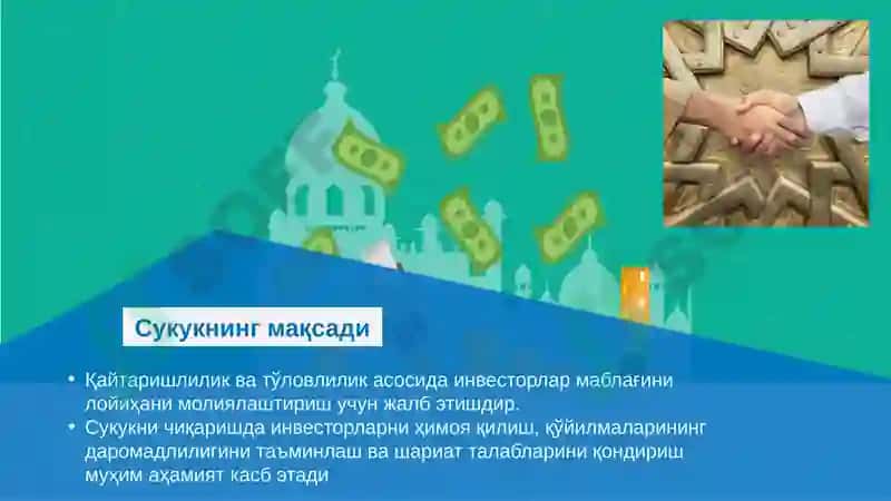 Islomiy moliya vositasi - Sukuk mavzusida taqdimot 4