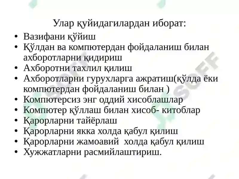 Boshqaruv mehnatini tashkil qilish 4