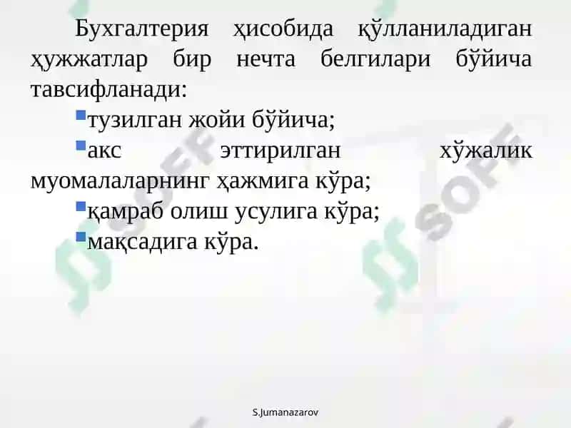 Ҳужжатлаштириш ва инвентаризация 4
