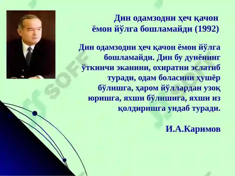 ЎЗБЕКИСТОНДА ДАВЛАТ ВА ДИН МУНОСАБАТЛАРИ 4