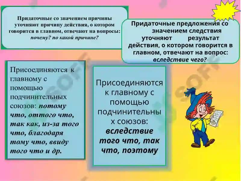 Война и мир 4