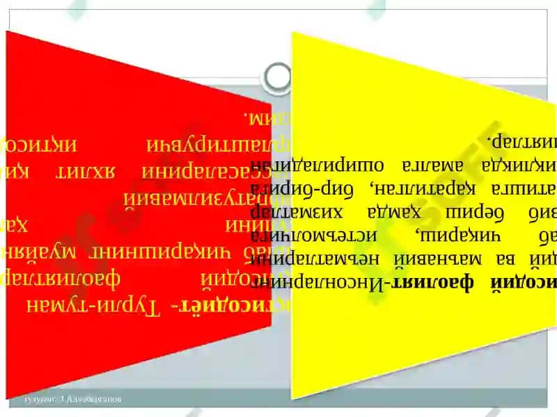 Иқтисодиёт назарияси 4