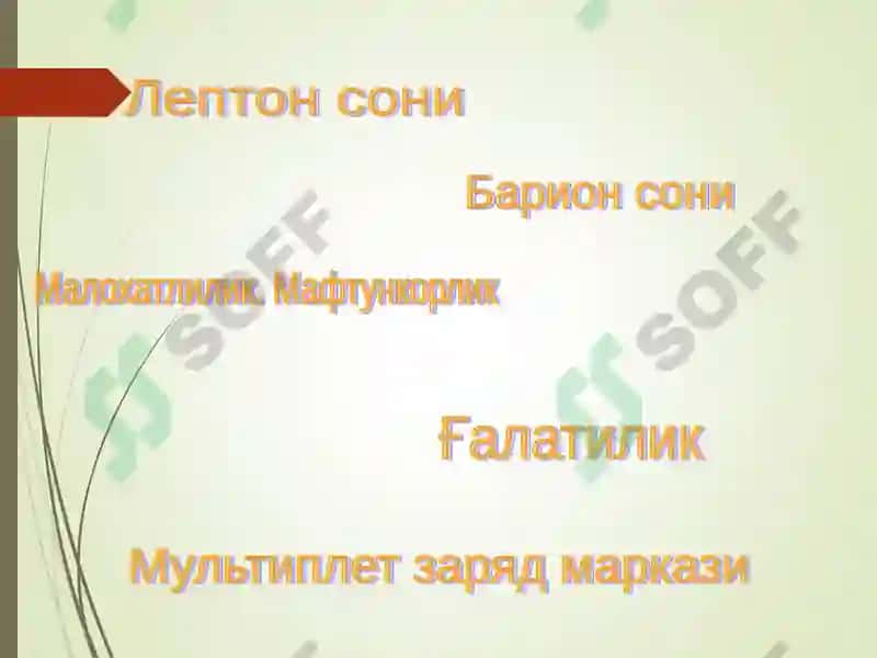 Элементар заррачалар 4